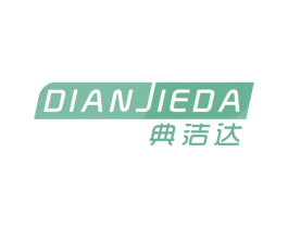 典洁达 第10类医疗器械商标图样