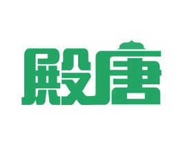 殿唐 第10类医疗器械商标图样