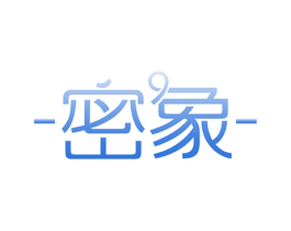 密象 第10类医疗器械商标图样