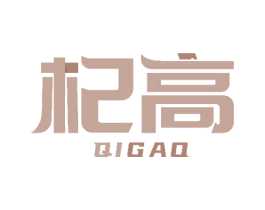 杞高 第10类医疗器械商标图样