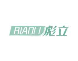 彪立 第10类医疗器械商标图样