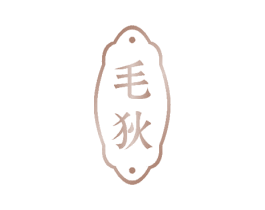 毛狄 第9类科学仪器商标图样