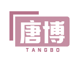 唐博 第8类手工器械商标图样