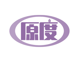 原度 第7类机械设备商标图样