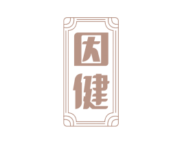 因健 第7类机械设备商标图样