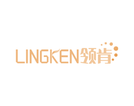 领肯 第10类医疗器械商标图样