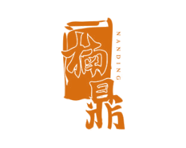 楠鼎 第10类医疗器械商标图样