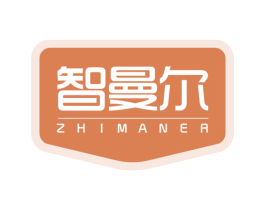 智曼尔 第10类医疗器械商标图样