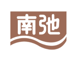 南弛 第10类医疗器械商标图样