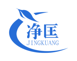 净匡 第10类医疗器械商标图样