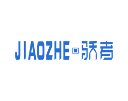 骄者 第10类医疗器械商标图样