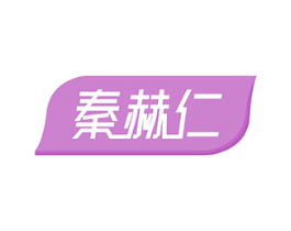 秦赫仁 第10类医疗器械商标图样