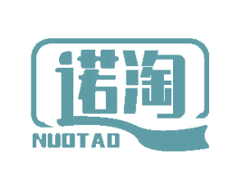 诺淘 第10类医疗器械商标图样