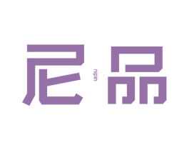 尼品 第10类医疗器械商标图样
