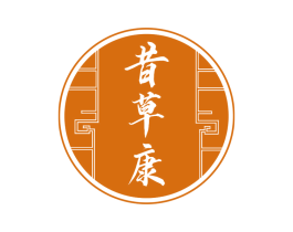 昔草康 第10类医疗器械商标图样