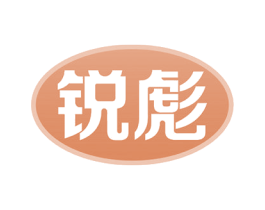锐彪 第10类医疗器械商标图样