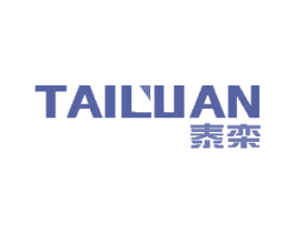 泰栾 第10类医疗器械商标图样