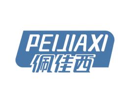 佩佳西 第10类医疗器械商标图样
