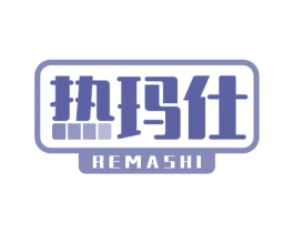 热玛仕 第9类科学仪器商标图样