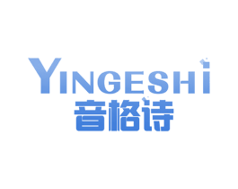 音格诗 第9类科学仪器商标图样