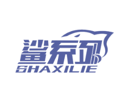 鲨系列 第9类科学仪器商标图样
