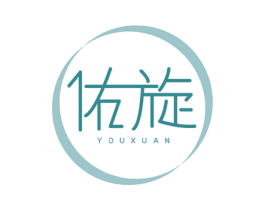 佑旋 第9类科学仪器商标图样
