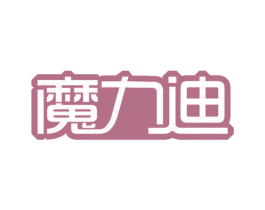 魔力迪 第9类科学仪器商标图样