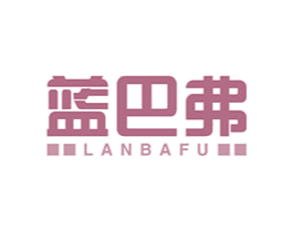 蓝巴弗 第9类科学仪器商标图样