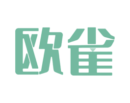 欧雀 第9类科学仪器商标图样