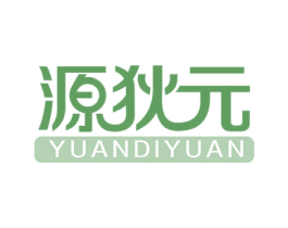 源狄元 第9类科学仪器商标图样