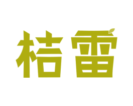 桔雷 第9类科学仪器商标图样