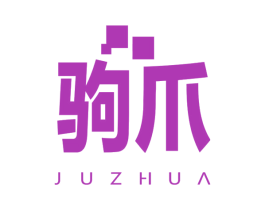 驹爪 第9类科学仪器商标图样