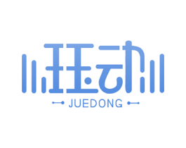 珏动 第9类科学仪器商标图样