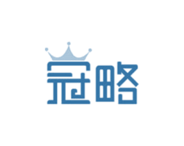 冠略 第9类科学仪器商标图样