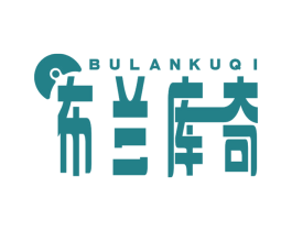 布兰库奇 第9类科学仪器商标图样