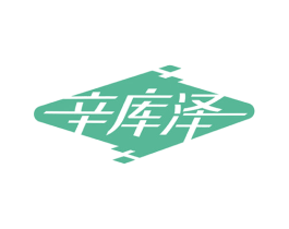 辛库泽 第9类科学仪器商标图样