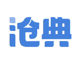 沧典 第9类科学仪器商标图样
