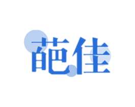 葩佳 第9类科学仪器商标图样
