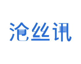 沧丝讯 第9类科学仪器商标图样