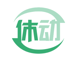休动 第9类科学仪器商标图样
