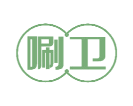 唰卫 第7类机械设备商标图样