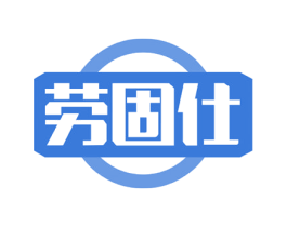 劳固仕 第6类五金金属商标图样