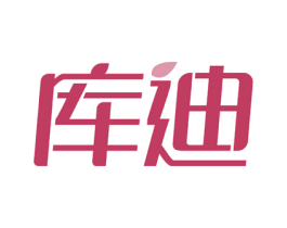 库迪 第8类手工器械商标图样