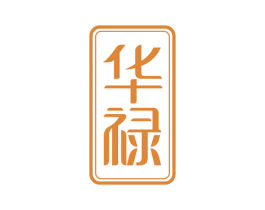 华禄 第8类手工器械商标图样