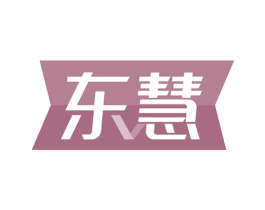 东慧 第8类手工器械商标图样