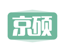 京硕 第8类手工器械商标图样