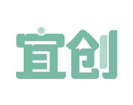 宜创 第8类手工器械商标图样