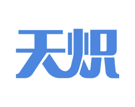 天炽 第8类手工器械商标图样