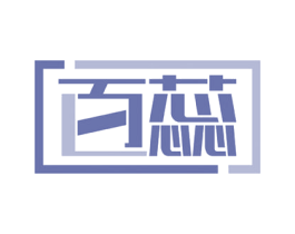 百蕊 第8类手工器械商标图样