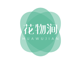 花物涧 第7类机械设备商标图样
